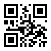 QR-Code zur Seite https://www.isbn.de/9783885064800