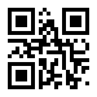 QR-Code zur Seite https://www.isbn.de/9783885065678