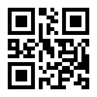 QR-Code zur Seite https://www.isbn.de/9783885066606