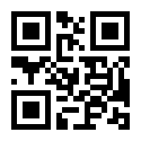 QR-Code zur Seite https://www.isbn.de/9783885069522