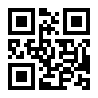 QR-Code zur Seite https://www.isbn.de/9783885069577