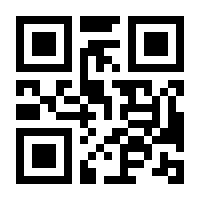 QR-Code zur Seite https://www.isbn.de/9783885090632