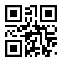 QR-Code zur Seite https://www.isbn.de/9783885124627