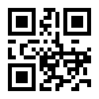 QR-Code zur Seite https://www.isbn.de/9783885125549