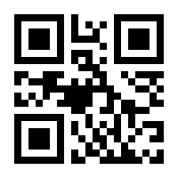QR-Code zur Seite https://www.isbn.de/9783885125563