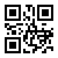 QR-Code zur Seite https://www.isbn.de/9783885125587