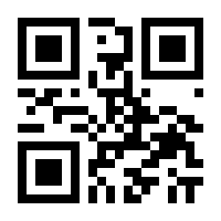 QR-Code zur Seite https://www.isbn.de/9783885137788
