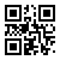 QR-Code zur Seite https://www.isbn.de/9783885207696