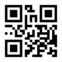 QR-Code zur Buchseite 9783885208006