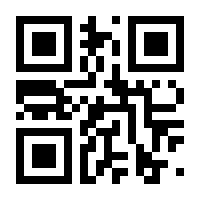 QR-Code zur Seite https://www.isbn.de/9783885260103