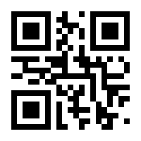 QR-Code zur Seite https://www.isbn.de/9783885260110