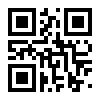 QR-Code zur Seite https://www.isbn.de/9783885260158