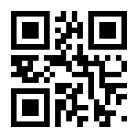 QR-Code zur Seite https://www.isbn.de/9783885317838
