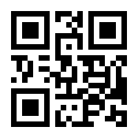 QR-Code zur Seite https://www.isbn.de/9783885352600