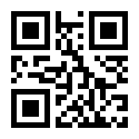 QR-Code zur Seite https://www.isbn.de/9783885380016