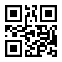 QR-Code zur Seite https://www.isbn.de/9783885382218