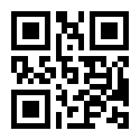 QR-Code zur Seite https://www.isbn.de/9783885384014