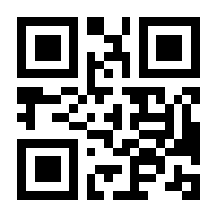 QR-Code zur Seite https://www.isbn.de/9783885384045