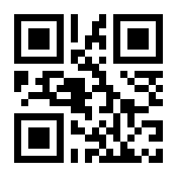 QR-Code zur Seite https://www.isbn.de/9783885450139
