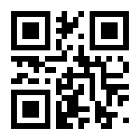 QR-Code zur Buchseite 9783885590101