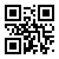 QR-Code zur Seite https://www.isbn.de/9783885661016