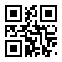 QR-Code zur Seite https://www.isbn.de/9783885793700