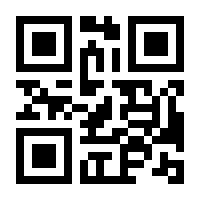 QR-Code zur Seite https://www.isbn.de/9783885797012