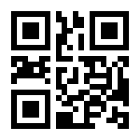 QR-Code zur Seite https://www.isbn.de/9783885797319