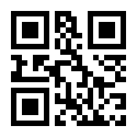 QR-Code zur Seite https://www.isbn.de/9783885797456