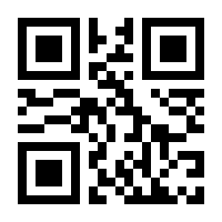 QR-Code zur Seite https://www.isbn.de/9783885890119