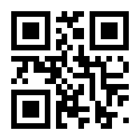 QR-Code zur Buchseite 9783886033010