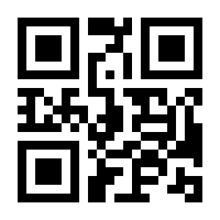 QR-Code zur Seite https://www.isbn.de/9783886033188