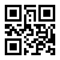 QR-Code zur Seite https://www.isbn.de/9783886080014