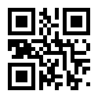 QR-Code zur Seite https://www.isbn.de/9783886080113