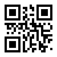 QR-Code zur Seite https://www.isbn.de/9783886098330