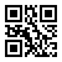 QR-Code zur Seite https://www.isbn.de/9783886111916
