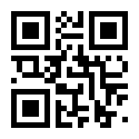 QR-Code zur Seite https://www.isbn.de/9783886120499