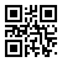 QR-Code zur Buchseite 9783886122547