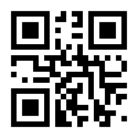 QR-Code zur Seite https://www.isbn.de/9783886122615