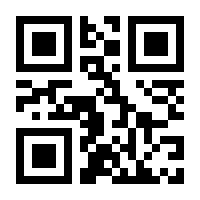 QR-Code zur Seite https://www.isbn.de/9783886122783