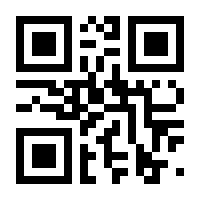QR-Code zur Seite https://www.isbn.de/9783886123087