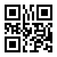 QR-Code zur Seite https://www.isbn.de/9783886172016