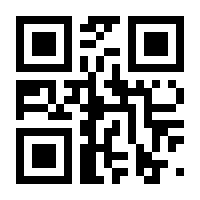 QR-Code zur Seite https://www.isbn.de/9783886193967