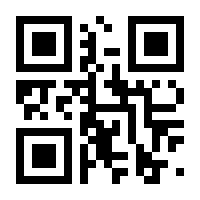 QR-Code zur Seite https://www.isbn.de/9783886197200