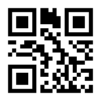 QR-Code zur Seite https://www.isbn.de/9783886198801