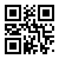 QR-Code zur Seite https://www.isbn.de/9783886270248