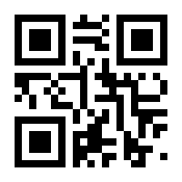 QR-Code zur Seite https://www.isbn.de/9783886270385
