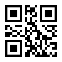 QR-Code zur Seite https://www.isbn.de/9783886270972