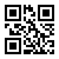 QR-Code zur Seite https://www.isbn.de/9783886276950