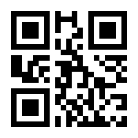 QR-Code zur Seite https://www.isbn.de/9783886278312